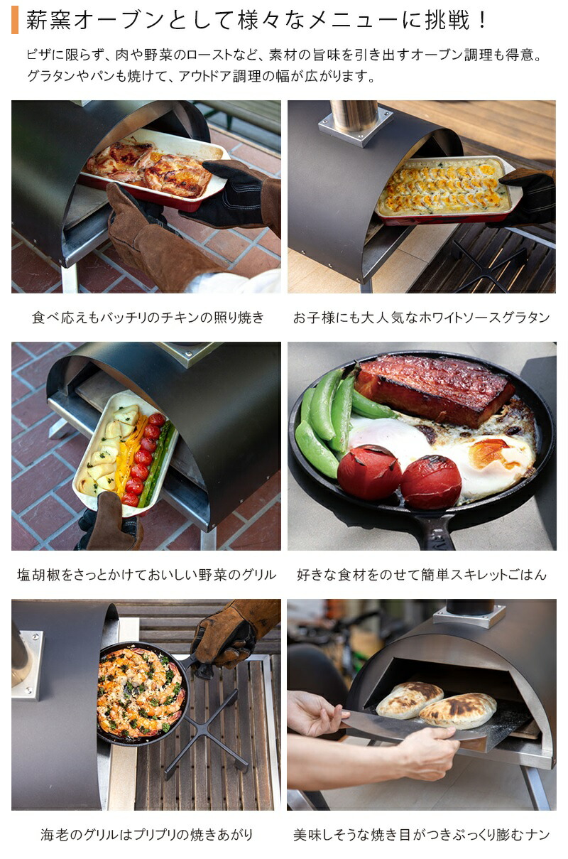 Fireside Kabuto カブト ピッツア窯 ファイヤー傍え かぶと 手作り ポータブル ピザ オーブン 窯 携行 焼き一皿分の料理 烹炊 自宅 家 一族 穹廬 アウトドア q 独りキャンプ 家族キャンプ Acilemat Com