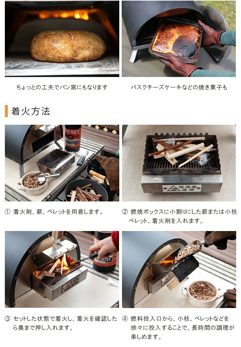 Fireside Kabuto カブト ピッツア窯 ファイヤー傍え かぶと 手作り ポータブル ピザ オーブン 窯 携行 焼き一皿分の料理 烹炊 自宅 家 一族 穹廬 アウトドア q 独りキャンプ 家族キャンプ Acilemat Com