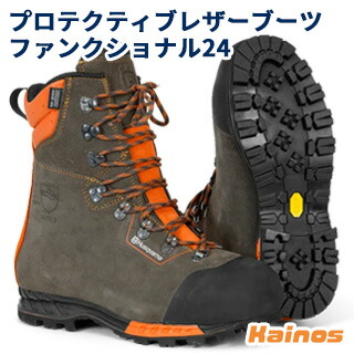 楽天市場】ハスクバーナ(Husqvarna) ガーデンブーツテクニカル