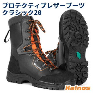 楽天市場】ハスクバーナ チェーンソー作業用防護ブーツ プロテクティブ