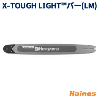 楽天市場】【P5倍】ハスクバーナ ロングブレイキングバー 574 38 72-01