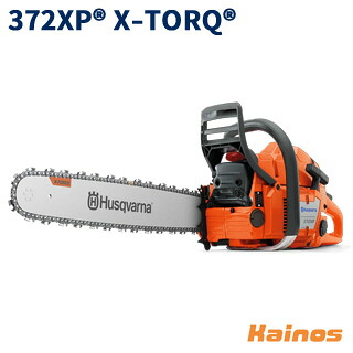 【Husqvarnaステッカープレゼント】 ハスクバーナ エンジンチェーンソー 24インチ RSN C85 84DL 【372XP X-TORQ (965968144)】｜Kainos 店