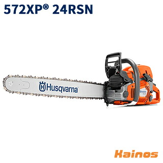 【Husqvarnaステッカープレゼント】 ハスクバーナ(Husqvarna) エンジン式チェーンソー 60cm 24インチ C85 ソリッド先端交換式スプロケットノーズバー 【572XP 24RSN (966733144)】 (エンジン チェーンソー 園芸 ガーデニング 作業 造園 庭 林業 伐採 伐倒)｜Kainos 店