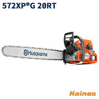 【Husqvarnaステッカー差し上げ物】 ハスクバーナ(Husqvarna) 発動機式チェーンソー 50珊 20in C85 スプロケットノーズバー 【572XPG 20RT (966733420)】 (発動機 チェーンソー 園芸 ガーデニング やり方 造園 庭 林業 伐採 伐倒)