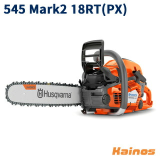 【Husqvarnaステッカープレゼント】 ハスクバーナ(Husqvarna) エンジン式チェーンソー 45cm 18インチ SP33G スプロケットノーズバー 【545 Mark2 18RT (967690638)】 (園芸 ガーデニング 作業 造園 庭 林業 伐採 伐倒)