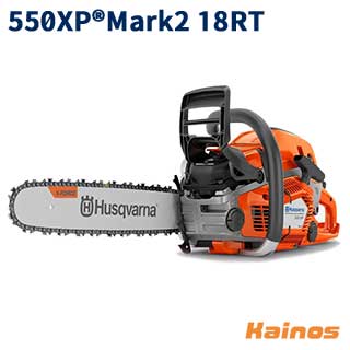 【チェンオイルプレゼント】 ハスクバーナ(Husqvarna) エンジン式チェーンソー 45cm 18インチ H25 スプロケットノーズバー 【550XP Mark2 18RT (967690818)】 (エンジン チェーンソー 園芸 ガーデニング 作業 造園 庭 林業 伐採 伐倒)
