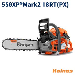 【チェンオイルプレゼント】 ハスクバーナ(Husqvarna) エンジン式チェーンソー 45cm 18インチ SP33G スプロケットノーズバー 【550XP Mark2 18RT(PX) (967690838)】 (園芸 ガーデニング 作業 造園 庭 林業 伐採 伐倒)