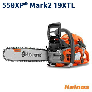 【Husqvarnaステッカー差し上げ物】 ハスクバーナ(Husqvarna) 発動機式チェーンソー 48糎 19in  益荒男先っちょ取り替えっこ式軽さ赤ちょうちん 【550XP Mark2 19RTL (967690851)】 (園芸 ガーデニング 進め方 造園 庭 林業 伐採 伐倒)