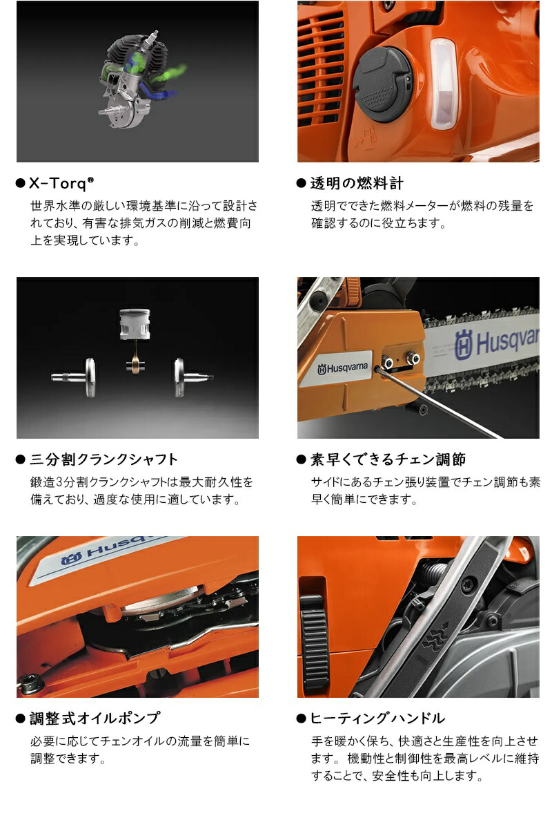 最新最全の ハスクバーナ Husqvarna エンジン式チェーンソー 50cm インチ H25 軽量スプロケットノーズバー ヒーティングハンドル エンジン チェーンソー 園芸 ガーデニング 作業 造園 庭 林業 伐採 伐倒 1oficioverde Com Br