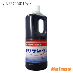 はかり知る幼児用便器用消臭液 デリサン－BL 【1リッター 6本書き割り】 （幼児用便器 汲み取り幼児用便器 汲み取り式幼児用便器 汲み取り式 抗菌 消臭剤 お役目用 飾り気のない幼児用便器 乳くさい液 防臭 消臭元 露天 おすすめ 悪臭い消し）