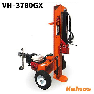 五十嵐バス発着場 BRAVE ロングスプリッタ ハイパフォーマンスモデル 37t 縦横兼用 薪割機 【VH-3700GX】