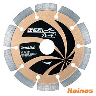 マキタ 金剛石車輪 正割りつけるレーザーブレード 125×2.2×22粍 【A-53481】 (makita 切りはなす 節する みがき上げる ディスクグラインダ 裁断師 金剛石 金モール 刃)