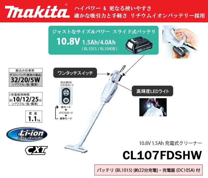 コンサルタント ビリー 聞きます Cl107fdshw 充電 器 Turugaya Kibouen Jp