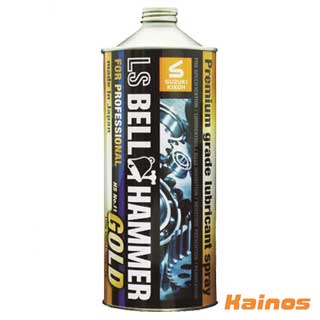 スズキ機工 超極圧潤滑剤 LSベルハンマーゴールド プレー 原液 1000ml 【LSBH-G03】 (GOLD 潤滑剤 グリース 軋み 防錆 防湿 浸透 潤滑 摩耗 トラブル 安心 簡単 大人気商品)