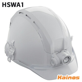 タジマ(TAJIMA) セフメット アドバンスセット KJS ファン付 ホワイト 【HSWA1】｜Kainos 店