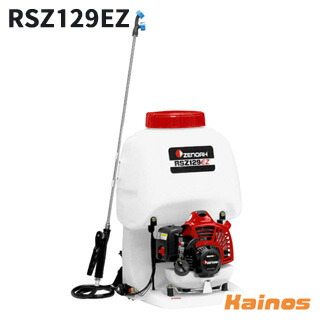 【Zenoahステッカー差し上げ物】 ゼノア(ZENOAH) 動力扱き散らす機 【RSZ129EZ (967276101)】 (発動機 医薬品 扱き散らす 林業 造園 お百姓さん 農学 家あたり近所 庭 園芸 ガーデニング)