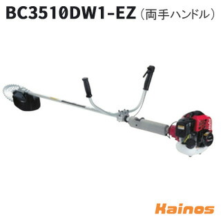 【ZENOAHチップソープレゼント】 ゼノア(ZENOAH) 発動機刈払機 両手手持ち部分 【BC3510DW1-EZ (970190302)】 (発動機 草刈機 採草地 山林 緑化管理すること 畔刈り 家あたり近所 園芸 ガーデニング 労働者階級 お百姓さん 造園)