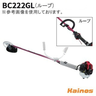【Zenoahステッカープレゼント】 ゼノア(ZENOAH) エンジン刈払機 ジュラルミンパイプ ループハンドル 【BC222GL (970724806)】 (エンジン 草刈機 刈払機 最軽量 軽作業 パワー 草地 畔刈り 家周り 園芸 ガーデニング プロ 農家 安全 おすすめ) 34,450円