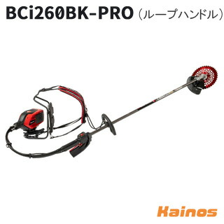 【ステッカー差し上げ物】ゼノア(ZENOAH) 36V 乾電池刈払機 背負い式 繰り返し手持ち部分 本体のみ 【BCi260BK-PRO (970860401)】