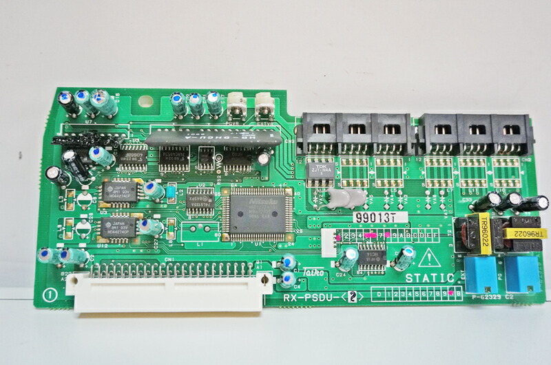 【新古品】NTT 商行為電話機 αＲＸ 外の方触れ散らかす音源ドアホンニット\u003cBR\u003eＲＸ-ＰＳＤＵ‐〈2〉