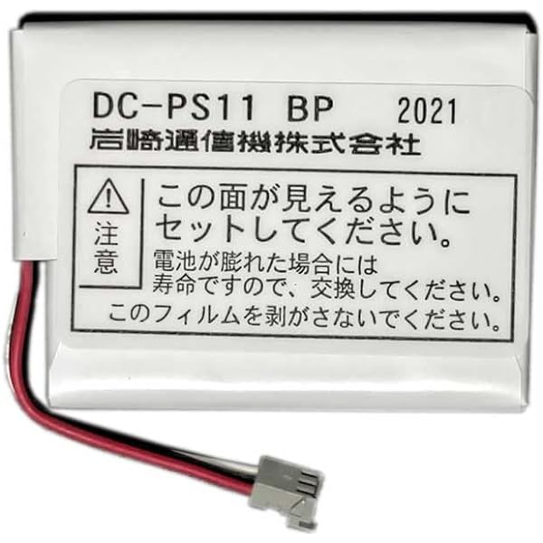 楽天市場】【在庫限り】IWATSU MUJO7 ムージョ7 DC-PS11 携帯型