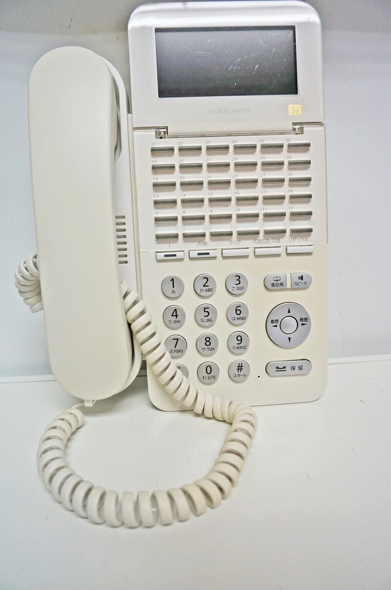 【中古】受話器に傷・薄く黄ばみがあるため特価品NAKAYO(ナカヨ) Siシリーズ 36ボタン標準電話機 白 ビジネスホン、標準タイプの電話機 NYC-36Si-SDW 動作確認済み。