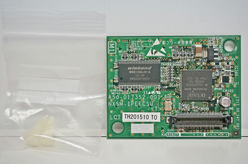 【中古】 NXSM-IPEECSU-(1)  NTT 商行為電話機  αNX2 αNX IP切替え電話エコーキャンセラー用控え選手社会的単位