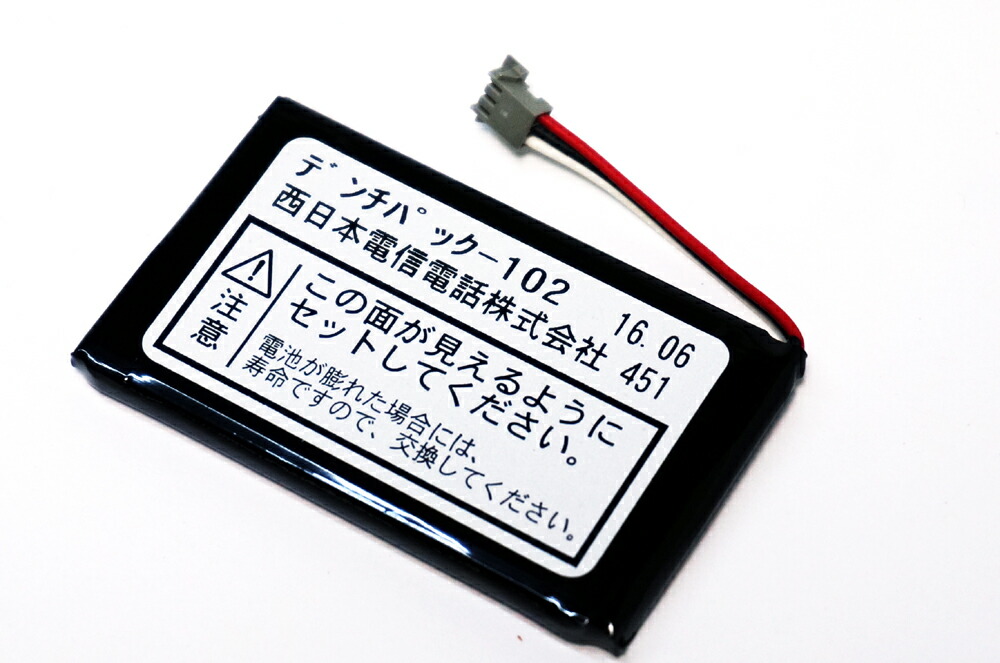 楽天市場】【新品・東栄電気工業】高音量付属電鈴スイッチ付 HQBL-S2発注商品の為ご注文後のキャンセル、返品、交換(初期不良以外)は出来ません。 :  三河物産