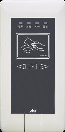 【新品・アツミ電氣(アート)製】 NW-LINEネットワークリーダーNW-ML10 発注商品の為ご注文後のキャンセル、返品、交換(初期不良以外)は出来ません。