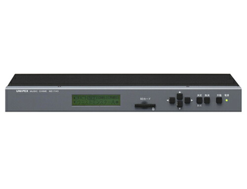 【新品】【UNI-PEX】MZ-1143　ミュージックチャイム 構内放送 音響設備