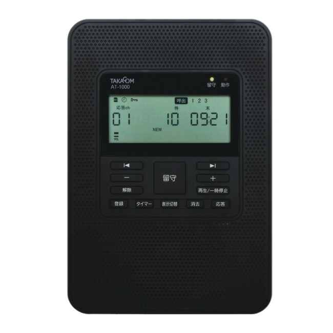 留守番電話 業務用リモートホン AT-D770 留守番電話装置AT－D770・留守のときでもビジネスチャンス