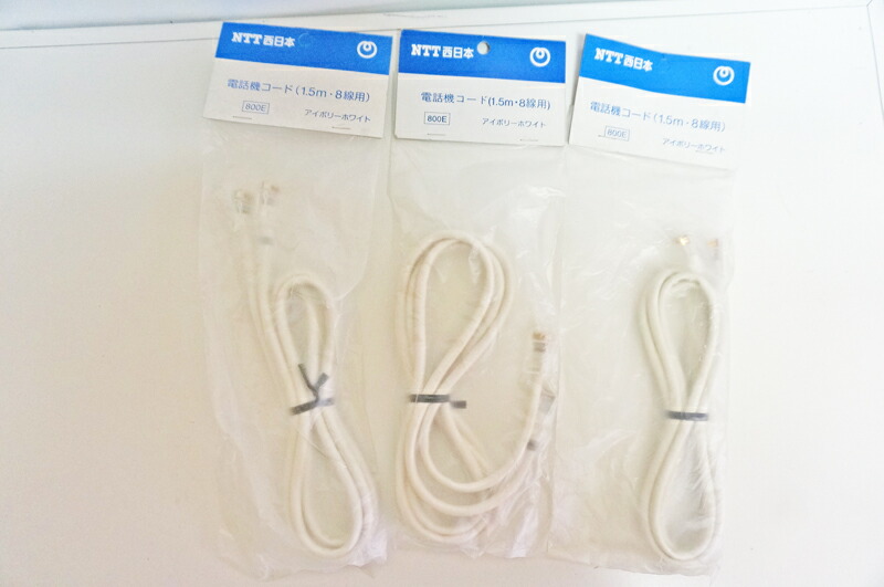 カール2本セット 楽天市場】【新古品・部材】NTT製 4線 電話線コード TPC-DTD 1.5m