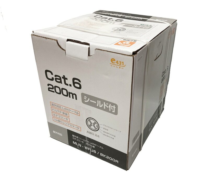 【新品】屋外用LANケーブルF/UTP Cat6 200m巻リール内蔵箱 ※発注商品の為ご注文後のキャンセル、返品、交換は出来ません。|三河物産