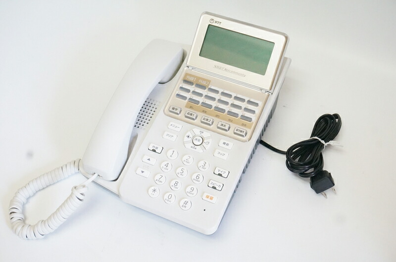 【中古】 B1-ARM-(1)(W) NTTスマートネットコミュニティ αB1用 アナログ主とり備える内蔵電話 白 B1-ARM-1W B1-ARM 【動くことテスト作業・洗い濯ぎ済】