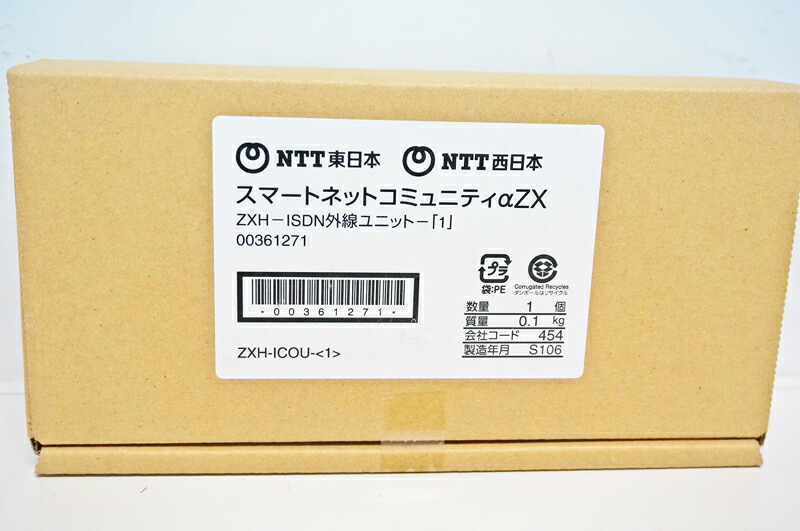 楽天市場】【新品】NTT製 αZX ZXS-ME(1)主装置 最大 アナログ回線 4本