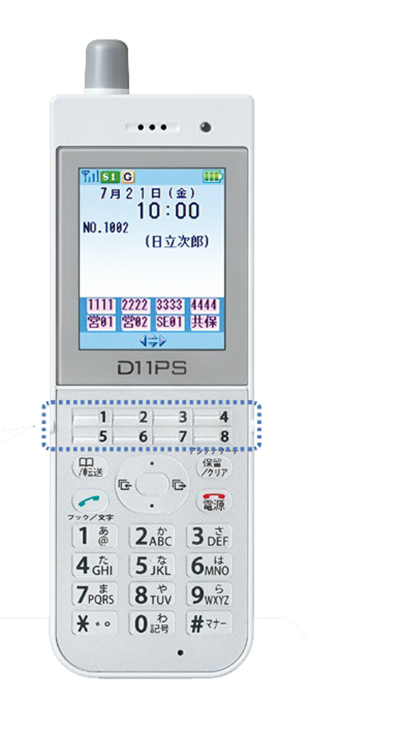 楽天市場】HITACHI 日立 HI-D10PS SET 電話機セット 標準タイプ