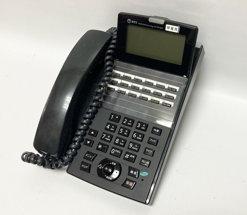 【中古】NTT αNX2 18名取り草はやりっ児ISDN停電電話 黒 商行為電話機、ISDN伝達ルート用停電手合いの電話、はやりっ児架線用 NX2-(18)IPFSTEL-(1)(K)少々キズがある切っ掛けがございます。