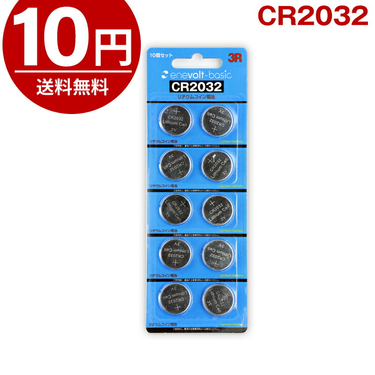 何個でも送料８０円 ボタン電池１００個 LR41 AG3 1.55V CX41 LR41W 392A 複数可