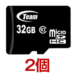 お買得2個一組 送料無料 Team 球団 Microsdサーキットボード 32gb Class10 Sdアダプターお側 Sdhc Tg032g0mc28a マイクロsdカード 10年頃證券 手合わせ New3ds New3dsll Dsi 照応 Hotjobsafrica Org