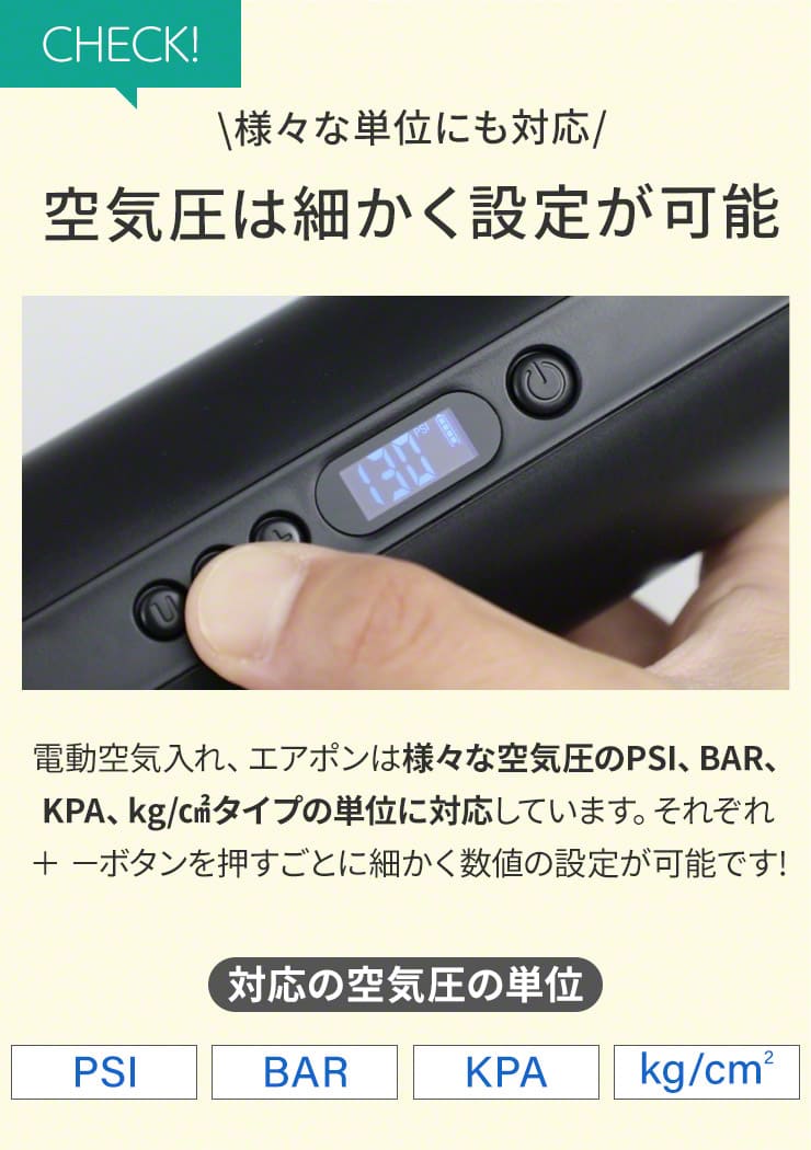 自転車 空気入れ Micro 電動 クロスバイク 単4 ロードバイク 電子タバコ マウンテンバイク スポーツバイク 仏式 英式 米式 電動ポンプ 空気圧 タイヤ ツーリング ボール 浮き輪 Ledライト付き エアポン ココロミクラブ2号店自動で注入 自動で停止 ボタンを押すだけで 自転車 空気入れ Micro 電動 クロスバイク 単4 ロードバイク 電子タバコ マウンテンバイク スポーツバイク 仏式 英式 米式 電動ポンプ 空気圧 タイヤ ツーリング ボール 浮き輪 Ledライト付き エアポン ココロミクラブ2号店自動で注入 自動で停止 ボタンを押すだけで