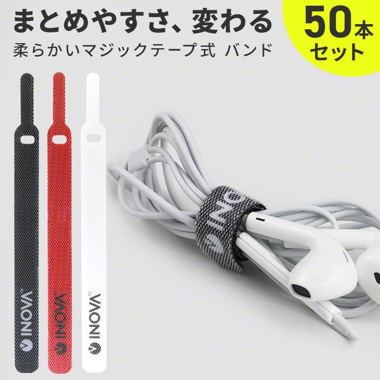 楽天市場】【保証付き☆50本入りでお得！】ケーブル結束バンド