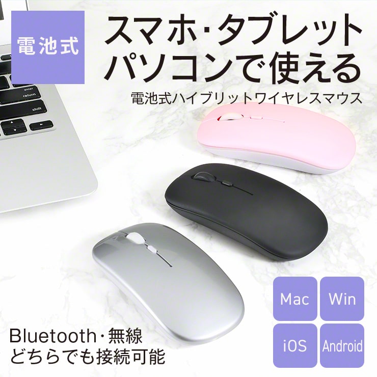 楽天市場】光学式マウス USB 接続 Keeece*キース 3R-KCMS01