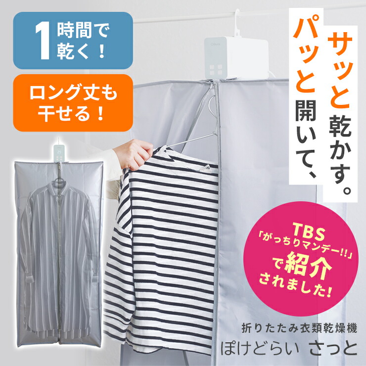 3r-hcd02-item01_tv.jpg