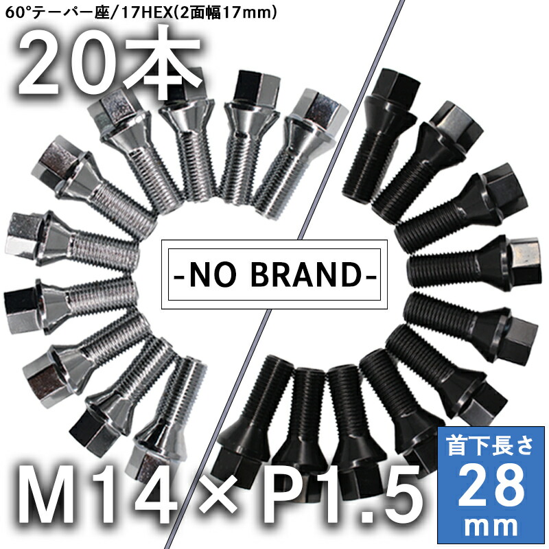 楽天市場】TOYOTA トヨタ 純正 ホイールロックボルト 1台分（4本