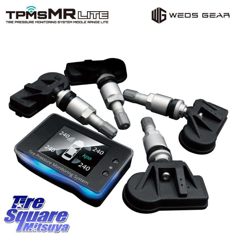 ウェッズギア　TPMS タイヤ空気圧監視システム 楽天市場】在庫○ TPMS 空気圧センサー WEDS GEAR TPMS MR LITE