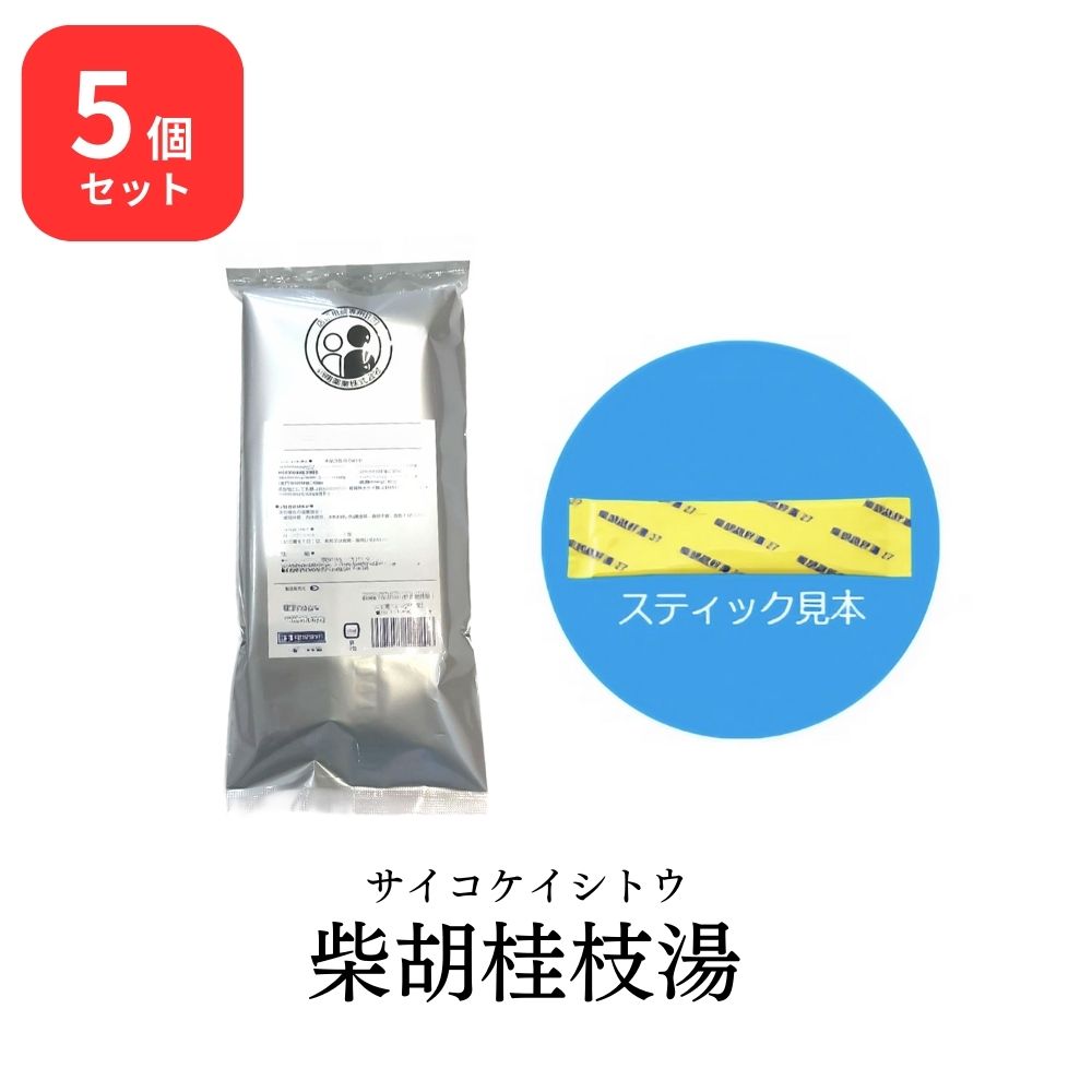 【第2類医薬品】 【5個セット】松浦薬業 柴胡桂枝湯 サイコケイシトウ 30包 &times; 5 (150包) エキス 細粒 23 松浦漢方 マツウラ 送料無料 胃腸炎 かぜの中期から後期の症状｜HAPPINESS CLOVER サプリ・美容