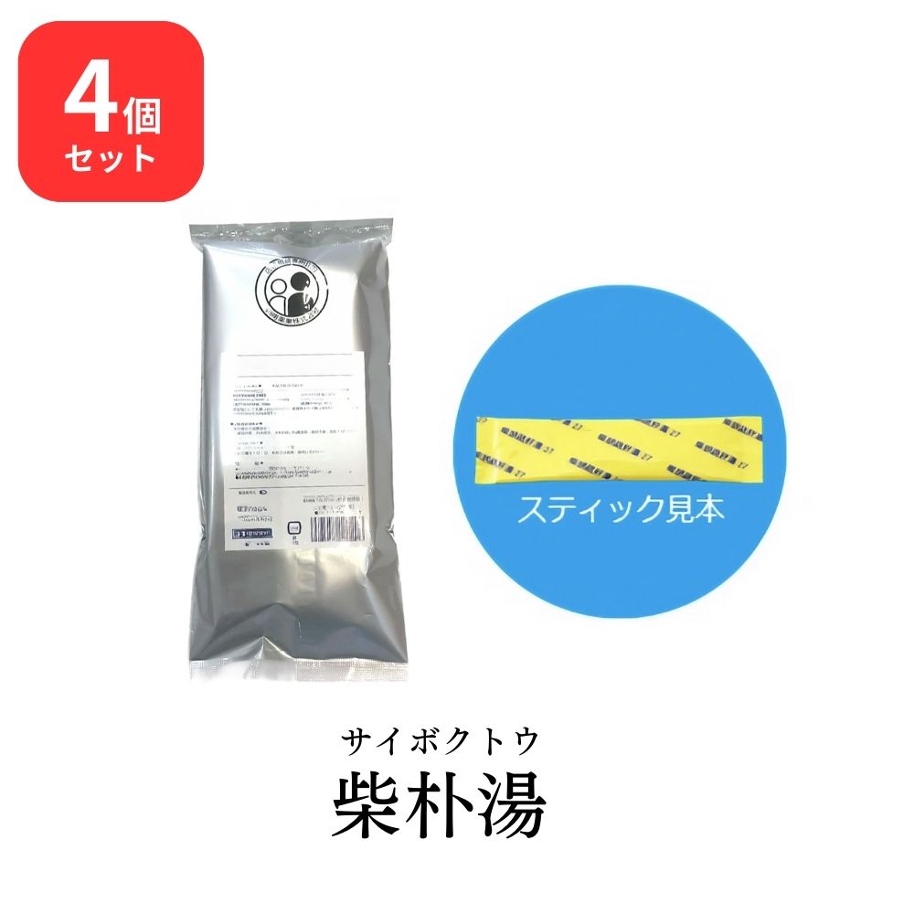 【第2類医薬品】 【4個セット】松浦薬業 柴朴湯 サイボクトウ 30包 &times; 4 (120包) エキス 細粒 82 松浦漢方 マツウラ 送料無料 小児ぜんそく 気管支ぜんそく 気管支炎 せき 不安神経症 虚弱体質｜HAPPINESS CLOVER サプリ・美容