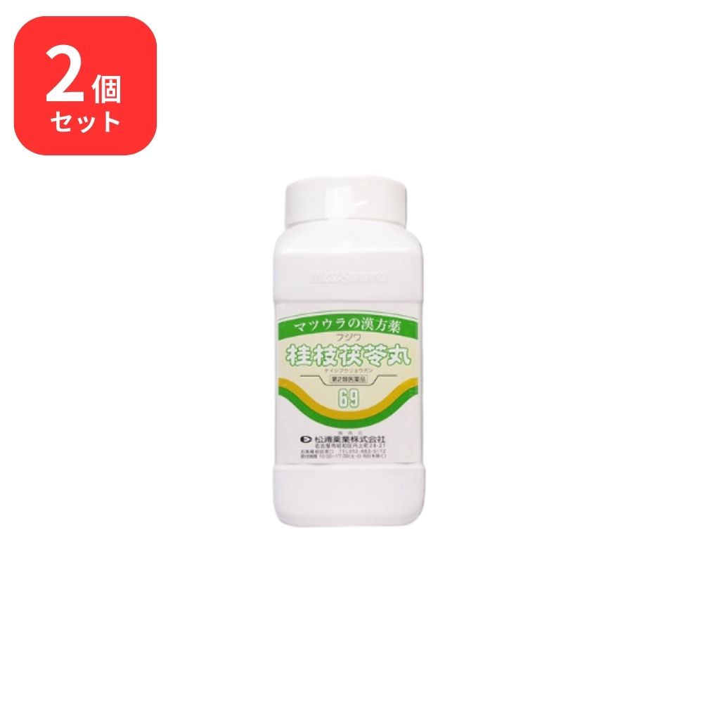 【第2類飲み薬】 【2個仕かける】 松浦薬業 フジワ桂枝茯苓丸 フジワケイシブクリョウガン 5000丸 × 2 (10000丸)  松浦漢方 マツ科ウラ 貨物輸送無料 月の物不正規 月の物人並み外れた 月の物痛 閉経期差しさわり 血の道症 肩こり 浮動性めまい 頭重 打撲傷  打撲症