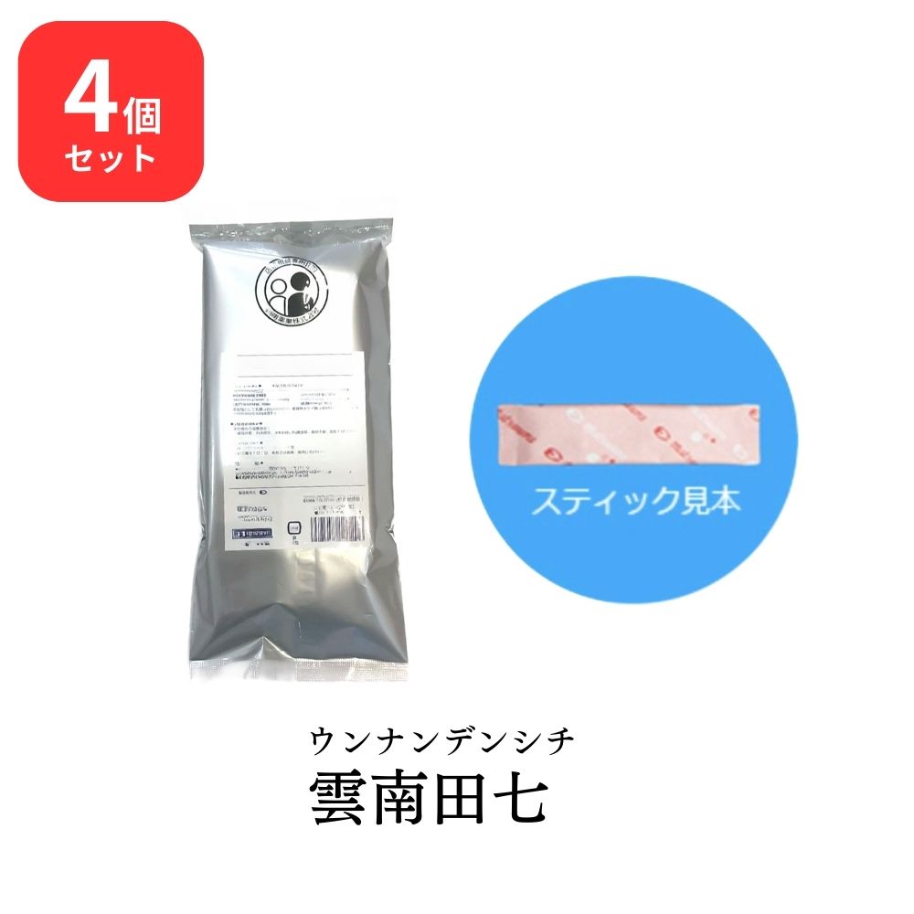 【4個仕かける】 松浦薬業 雲南田七 ウンナンデンシチ 30包 × 4 (120包) 松浦漢方 マツ科ウラ 貨物輸送無料 思わしいかばい立て食料雑貨類 田七人蔘産業食料雑貨類