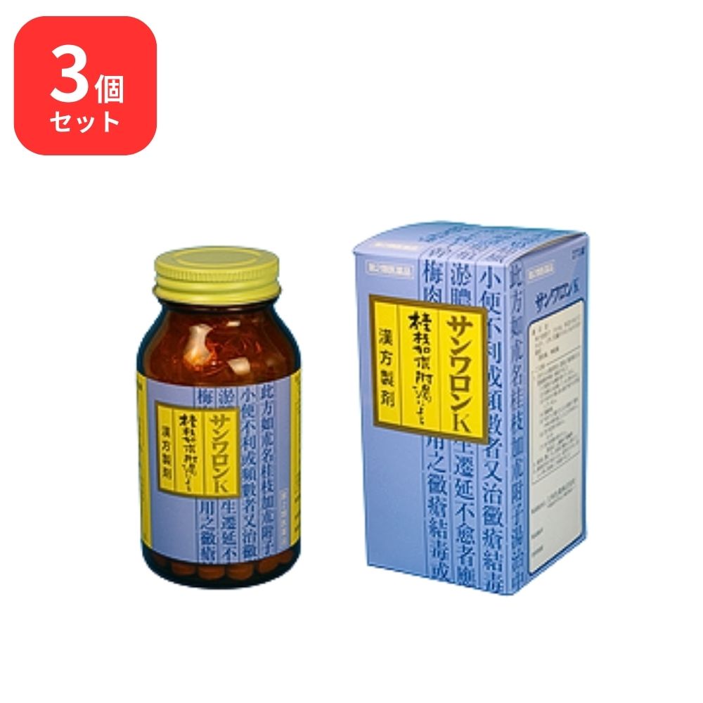 【第2類医薬品】 【3個セット】 サンワロンK 桂枝加朮附湯 ケイシカジュツブトウ 270錠 三和生薬 送料無料 関節痛 神経痛｜HAPPINESS CLOVER サプリ・美容